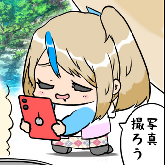 蒼井愛心のアウトドアシリーズ第3話~焼肉は冷めないうちに食べるべし~