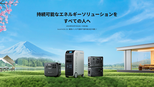 【第13回 TOOL JAPAN】出展のお知らせ