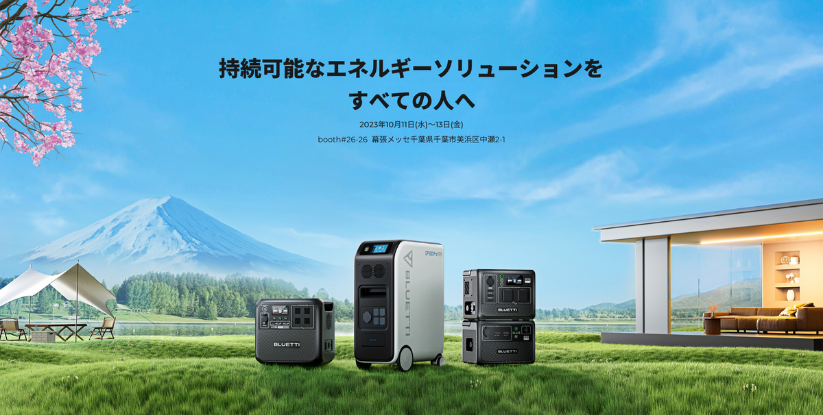 【第13回 TOOL JAPAN】出展のお知らせ