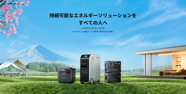 【第13回 TOOL JAPAN】出展のお知らせ