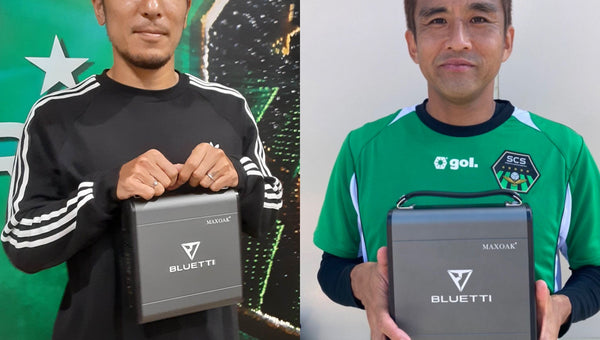 ~S.C.相模原を応援&アウトドアから防災まで大活躍するポータブル電源をご紹介~