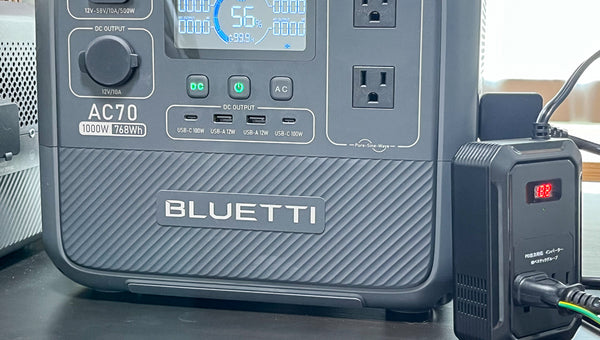 車に付いているコンセントでポータブル電源を充電できる?