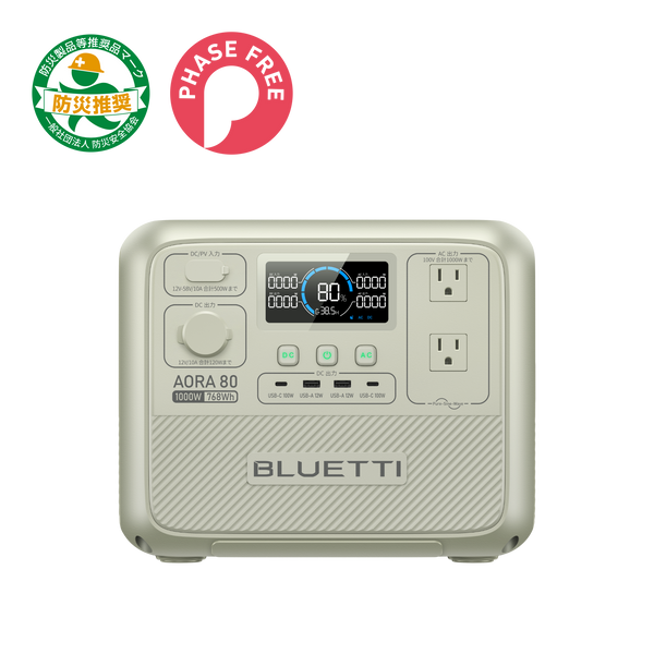BLUETTI AORA 80 小型ポータブル電源 |768Wh、1000W ブルーティ