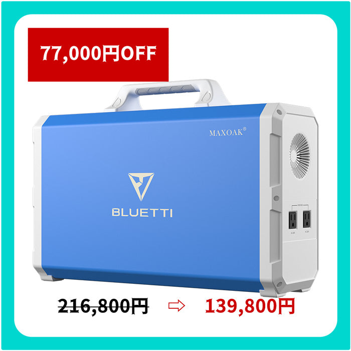 BLUETTI EB240