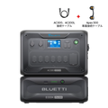 BLUETTI AC300+B300K 家庭用バックアップ電源  | 防災推奨・非常用電源 |2764Wh、3000W