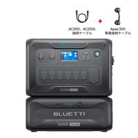 BLUETTI AC300+B300K 家庭用バックアップ電源  | 防災推奨・非常用電源 |2764Wh、3000W