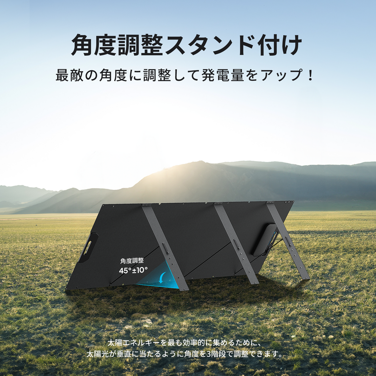 【終売】BLUETTI PV350Dソーラーパネル |350W