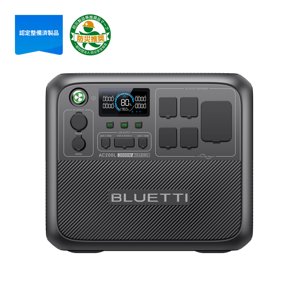 AC200L_12e4668d-8647-4082-8460