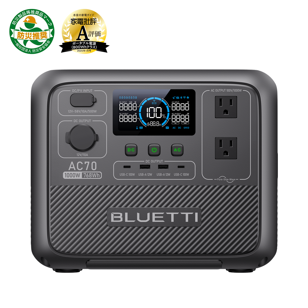 BLUETTI ポータブル電源 AC70+ソーラーパネル |768Wh、1000W