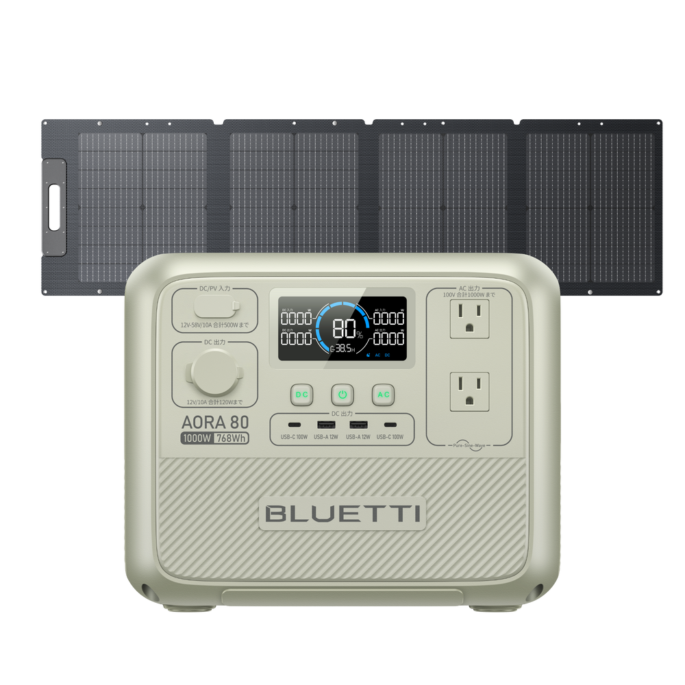 BLUETTI ポータブル電源 AORA 80 +120W ソーラーパネル