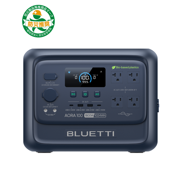 aora100v2-aora-bio-based-eco-