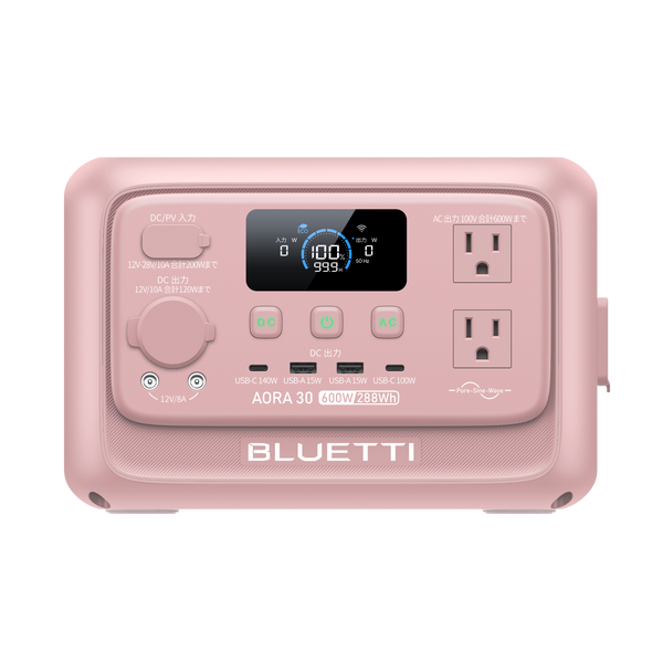 ペールピンク | BLUETTI AORA 30 V2 小型ポータブル電源 | 防災推奨