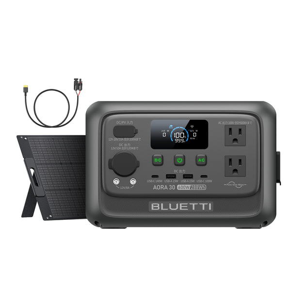 BLUETTI ポータブル電源 AORA 30 V2 +100W ソーラーパネル | グレー