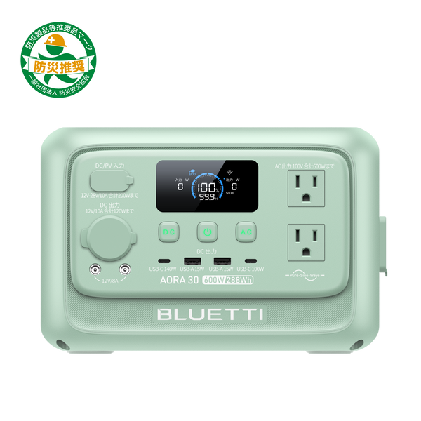 BLUETTI AORA 30 V2 ポータブル電源 ミントグリーン BLUETTI AORA 30 V2 小型ポータブル電源 | 防災推奨・車中泊・キャンプ