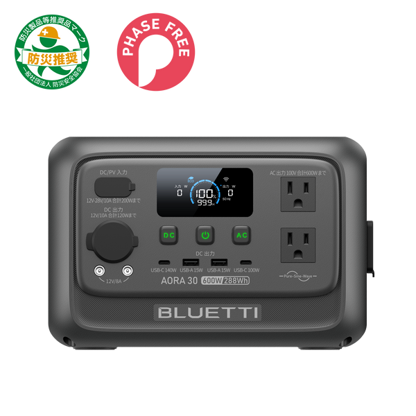 aora30v2-sale-page-outdoor-