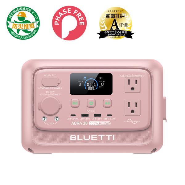 AORA 30 V2 | ペールピンク ブルーティ
