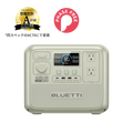 BLUETTI AORA 80 小型ポータブル電源 |768Wh、1000W