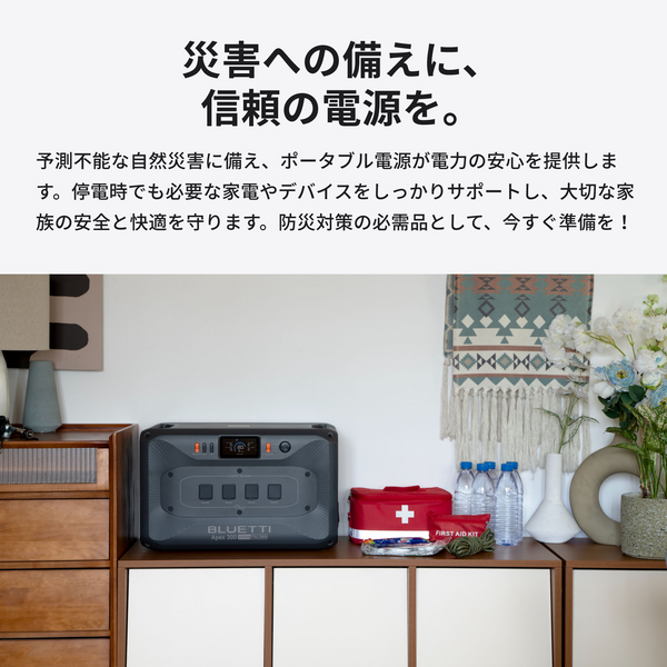 BLUETTI 大容量ポータブル電源 Apex 300| キャンプ 車中泊 防災グッズ