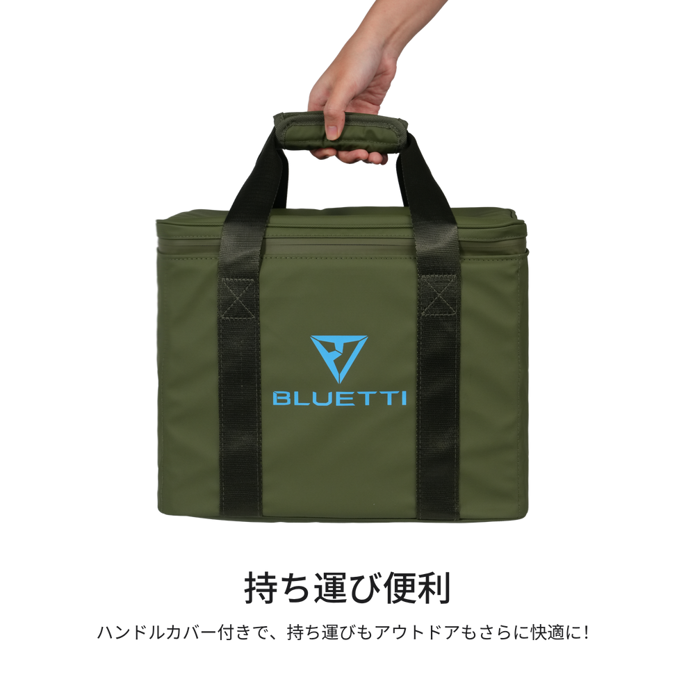 BLUETTIポータブル電源用 収納バッグ AORA 100 V2、AORA 80