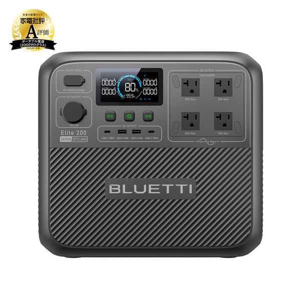 BLUETTI Elite 200 V2 大容量ポータブル電源 elite200v2-sale-page-engery-