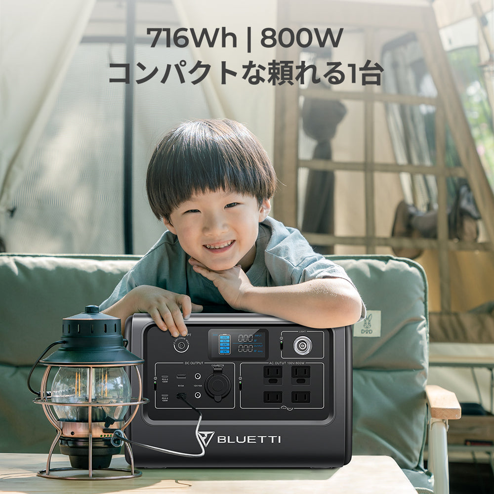 【終売】BLUETTI EB70S 小型ポータブル電源 | 防災推奨・キャンプ|716Wh、800W