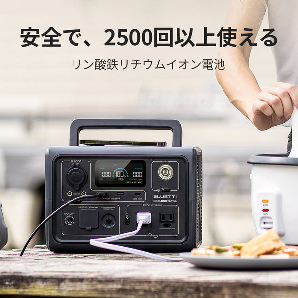 BLUETTI EB3A 小型ポータブル電源 | 小型軽量・防災推奨 | 268Wh、600W