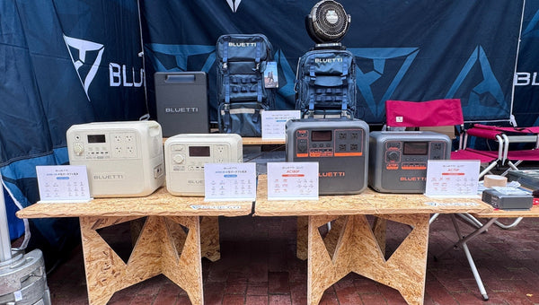 【4/4(土)-4/5(日)開催】豪華特典が当たる！OUTDOORDAY JAPAN 2026にBLUETTIが出展