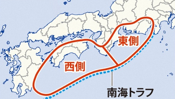 「半割れ」とは何か──南海トラフ地震への正しい理解と備え