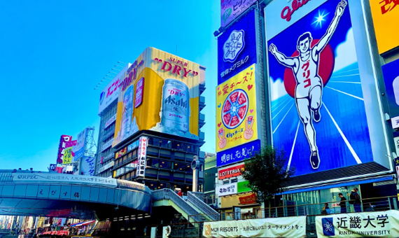 大阪ドライブを大特集！自然・夜景・グルメごとに１９スポットを厳選