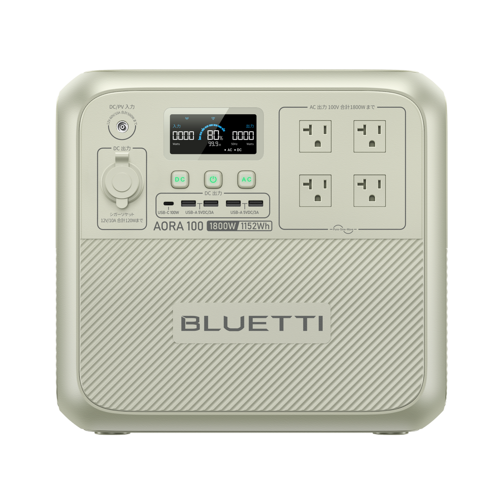 BLUETTI AORA 100  |1152Wh、1800W