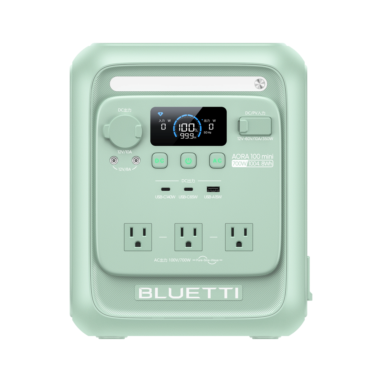 BLUETTI AORA 100 mini|無料収納バッグ