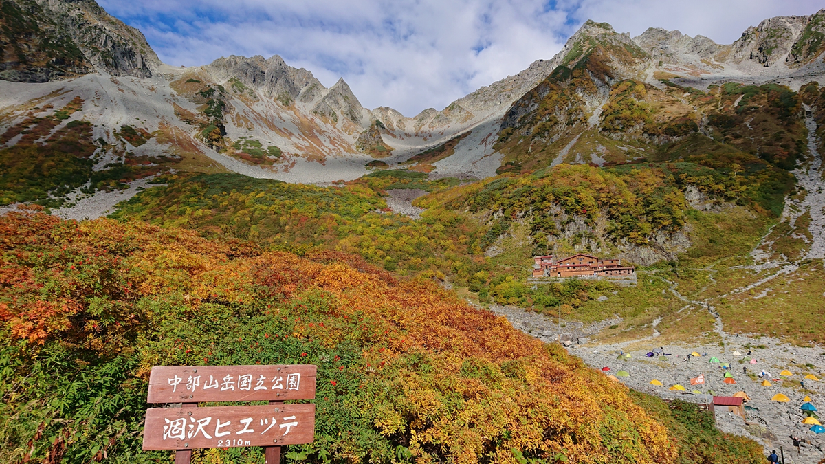 紅葉の美しいキャンプ場の選び方を説明するイメージ図