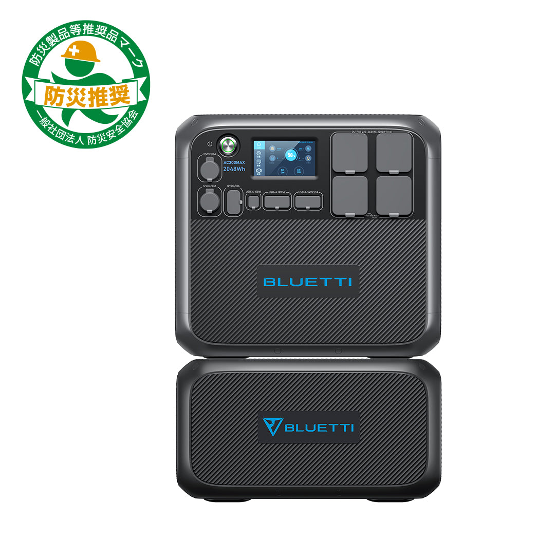 Bluetti ブルーティ AC200 ポータブル電源  2000WH Amazon.co.jp: BLUETTI ポータブル電源 AC200P 大容量2000Wh AC