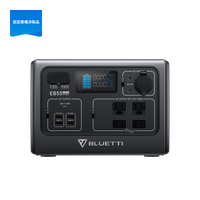 【整備済中古品】 | BLUETTI EB55 小型ポータブル電源 | 小型軽量・車中泊・キャンプ |537Wh、700W