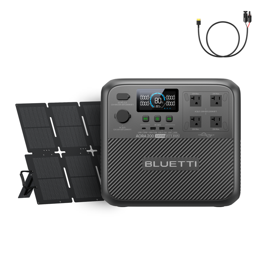 BLUETTI ポータブル電源 AORA 200 (旧Elite 200 V2) + 220Wソーラーパネル | ソーラー充電ケーブル付き