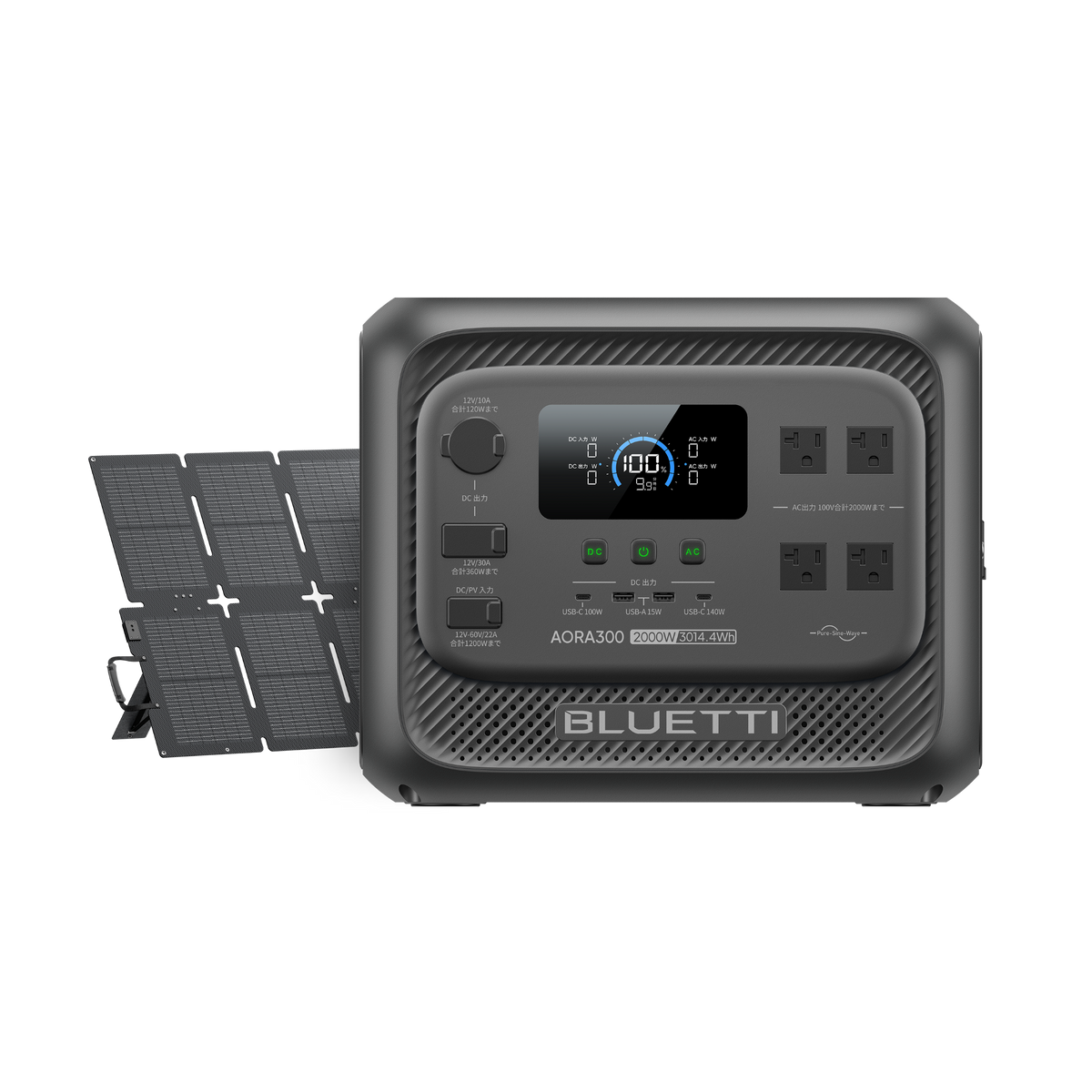 AORA 300+220W ソーラーパネル