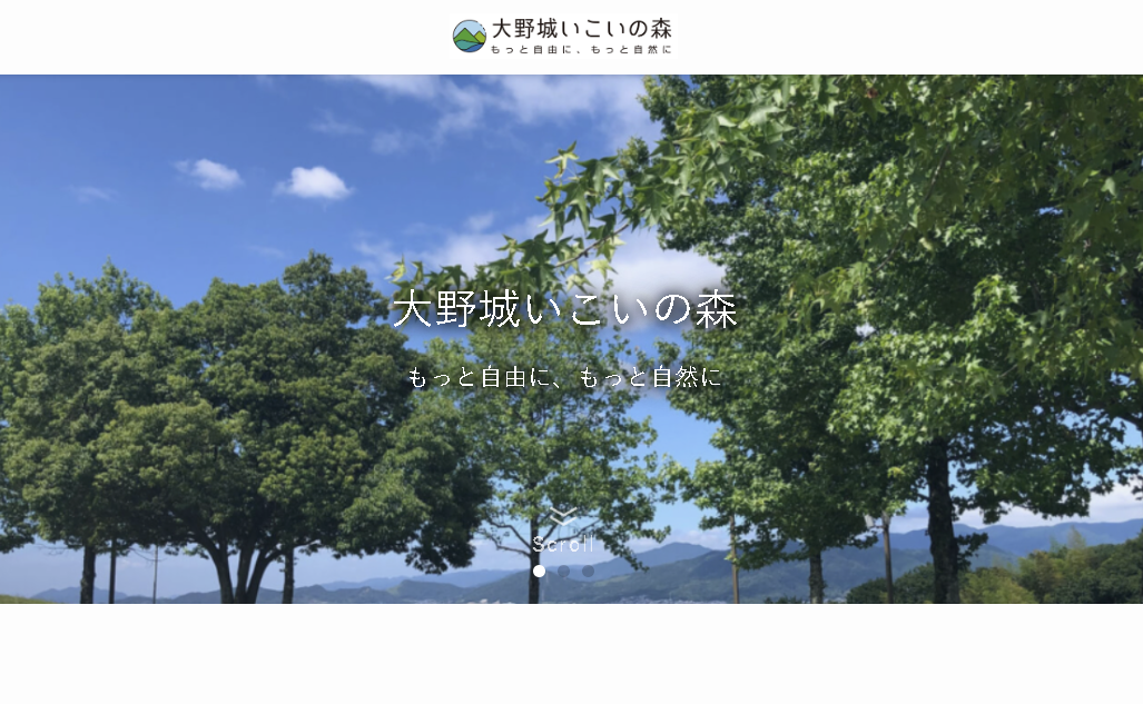 福岡県の大野城いこいの森の紅葉とダムの風景