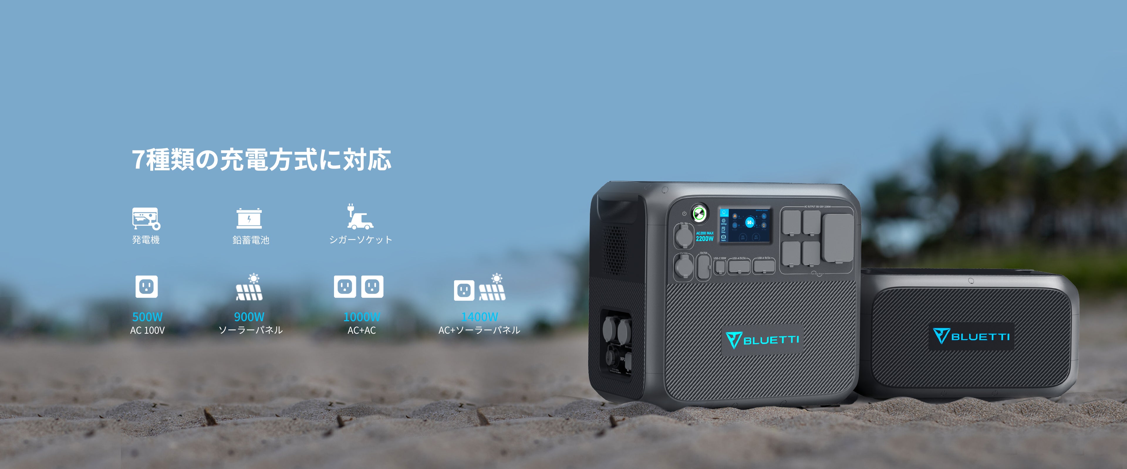 BLUETTI ポータブル電源 AC200MAX 大容量| キャンプ アウトドア 防災
