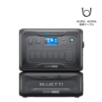BLUETTI Charger 1 | 560W 走行充電器 オルタネーターDC充電器 ブルーティ BLUETTI Charger 1 | 560W 走行充電器 オルタネーターDC充電器 ブルーティ