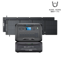 BLUETTI AC300+B300K 家庭用バックアップ電源  | 防災推奨・非常用電源 |2764Wh、3000W
