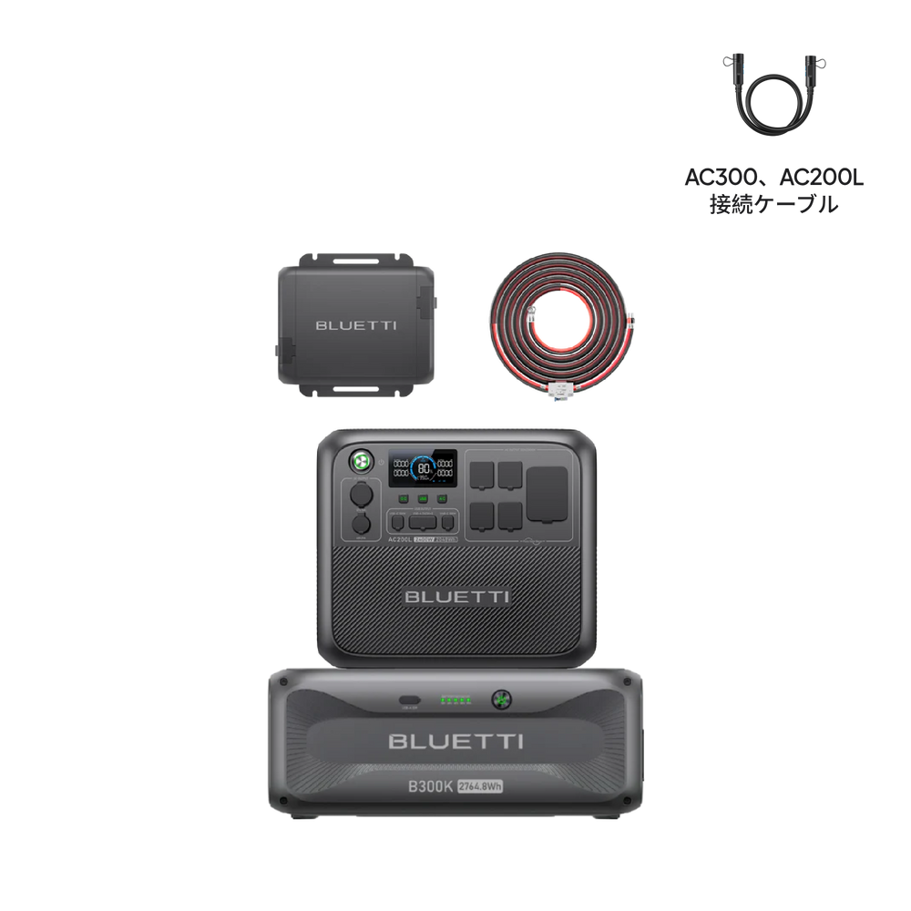 BLUETTI Charger 1 | 560W 走行充電器 オルタネーターDC充電器