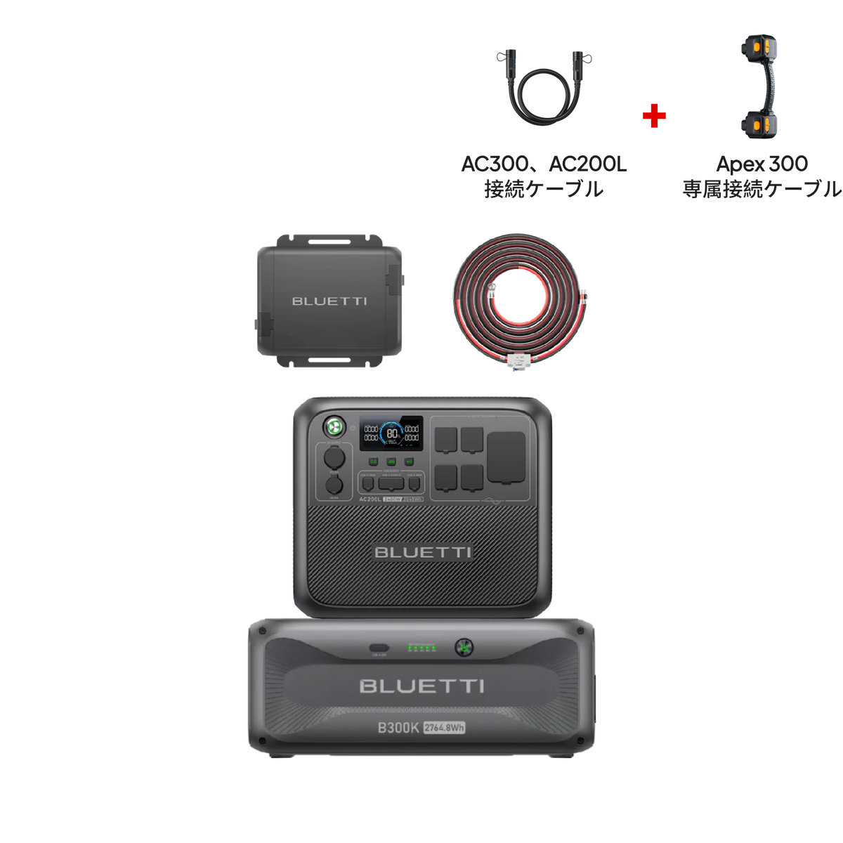 BLUETTI AC200L大容量ポータブル電源 | 防災推奨・車中泊・キャンプ |2048Wh、2000W