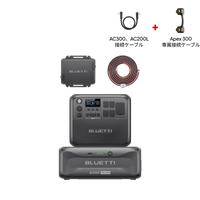 BLUETTI AC200L大容量ポータブル電源 | 防災推奨・車中泊・キャンプ |2048Wh、2000W