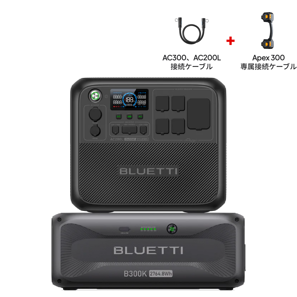 BLUETTI AC200L大容量ポータブル電源 | 防災推奨・車中泊・キャンプ |2048Wh、2000W