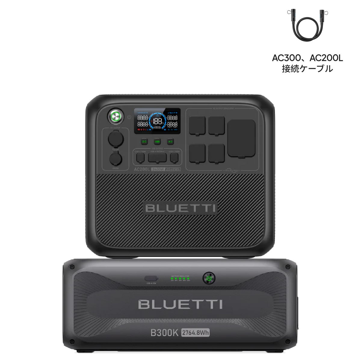 BLUETTI AC200L大容量ポータブル電源 | 防災推奨・車中泊・キャンプ |2048Wh、2000W