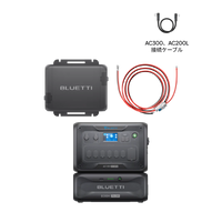 BLUETTI Charger 1 | 560W 走行充電器 オルタネーターDC充電器