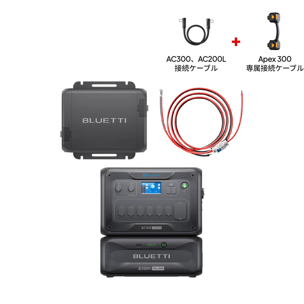 BLUETTI Charger 1 | 560W  オルタネーターDC充電器