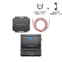 BLUETTI Charger 1 | 560W  オルタネーターDC充電器