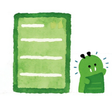 対象商品購入特典