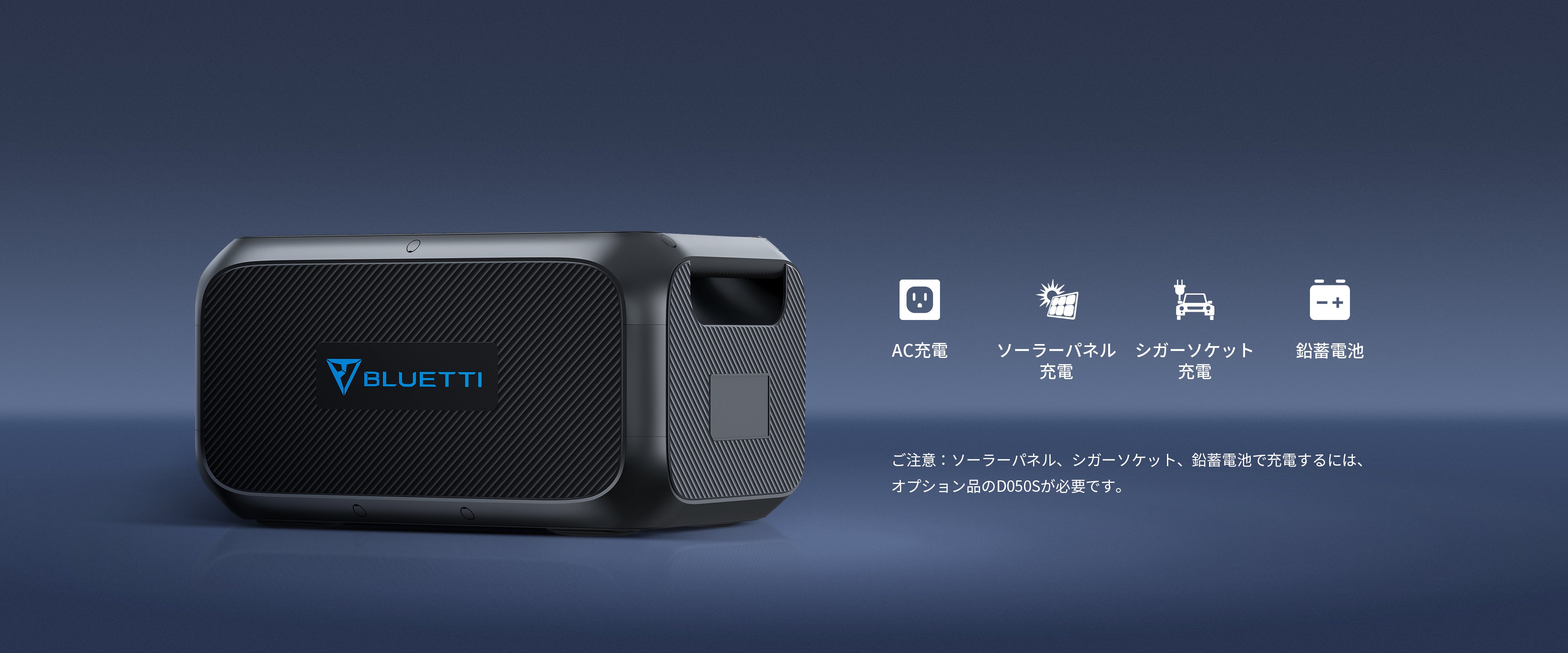 整備済中古品】BLUETTI ポータブル電源 B230 拡張バッテリー|2048Wh